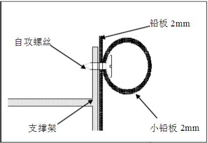 防輻射<a href='http://www.mengsai.com.cn/Search/index.asp?q=鉛板' target='_blank'>鉛板</a>施工安裝方法介紹